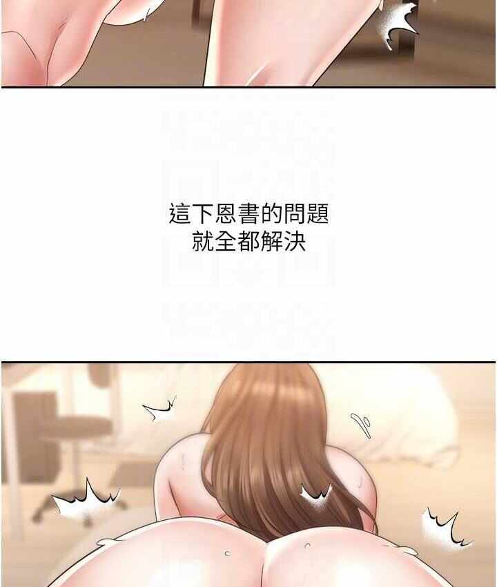 第44张