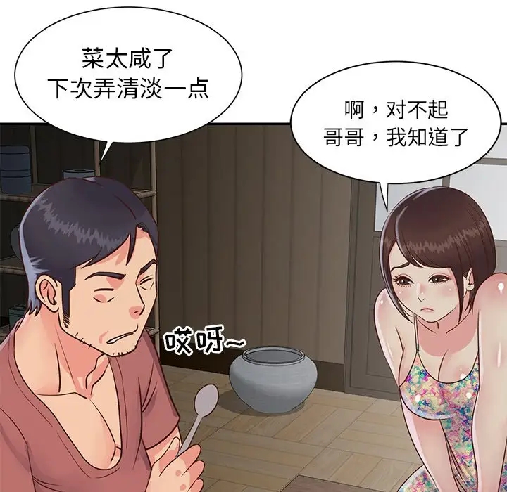 第20张