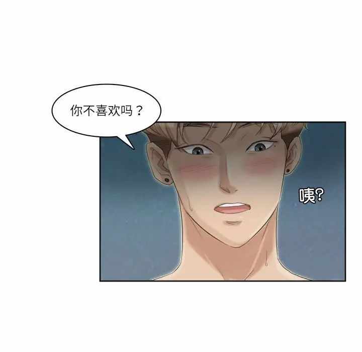 第73张