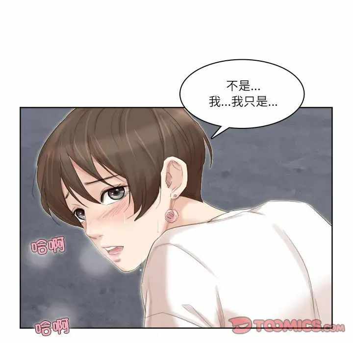 第74张