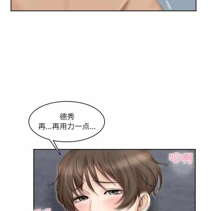 第84张