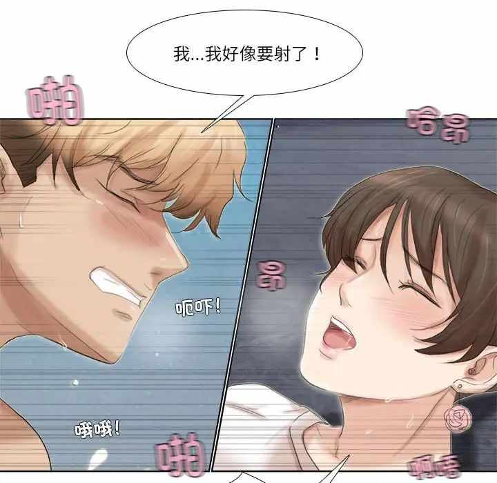 第92张