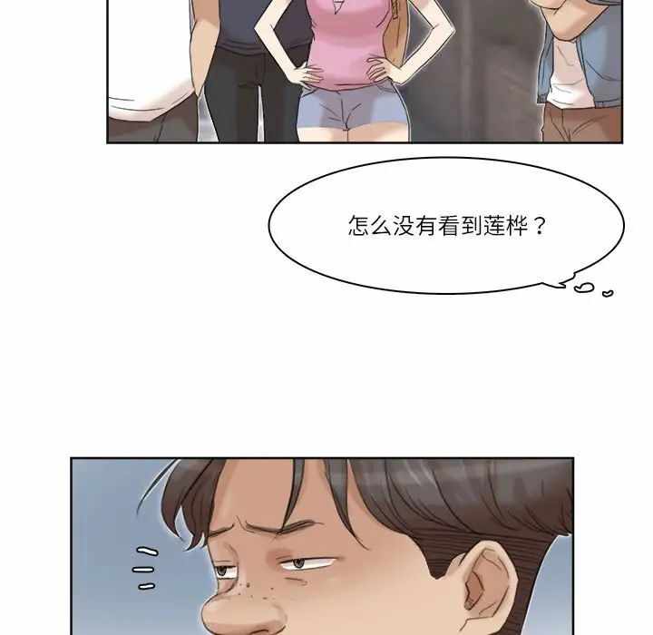 第21张