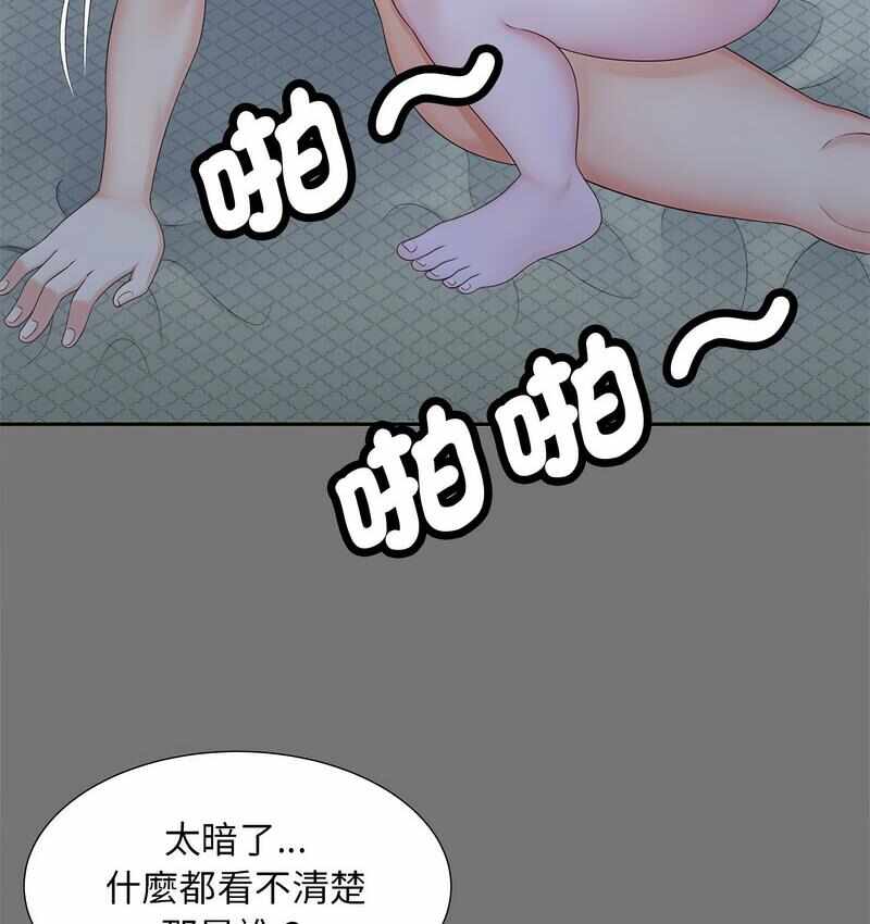 第56张