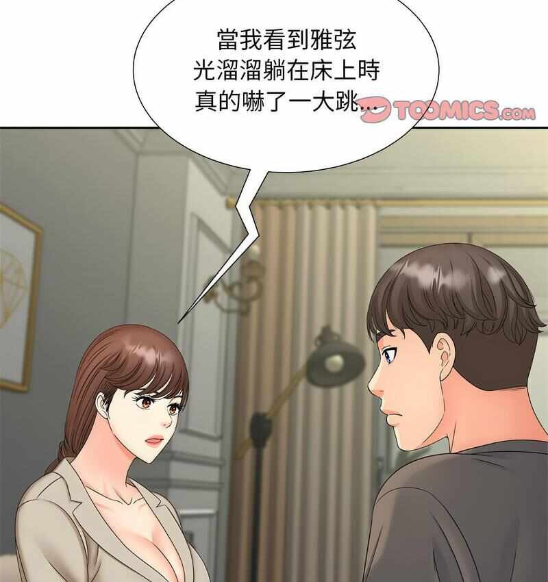 第130张
