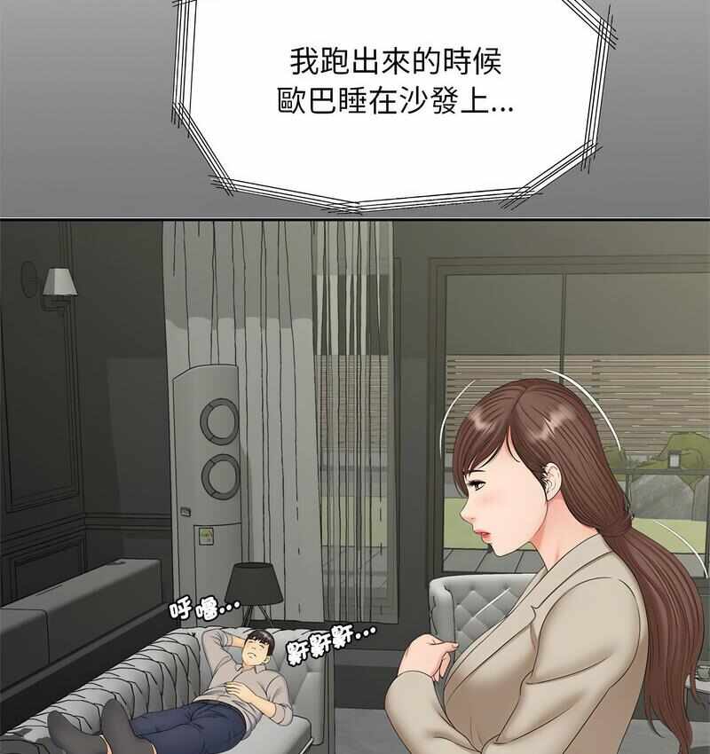 第20张