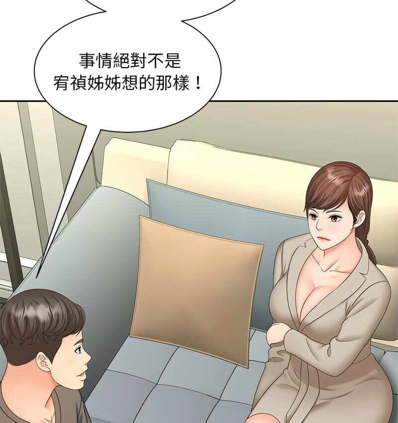 第52张