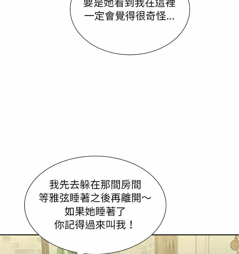 第74张