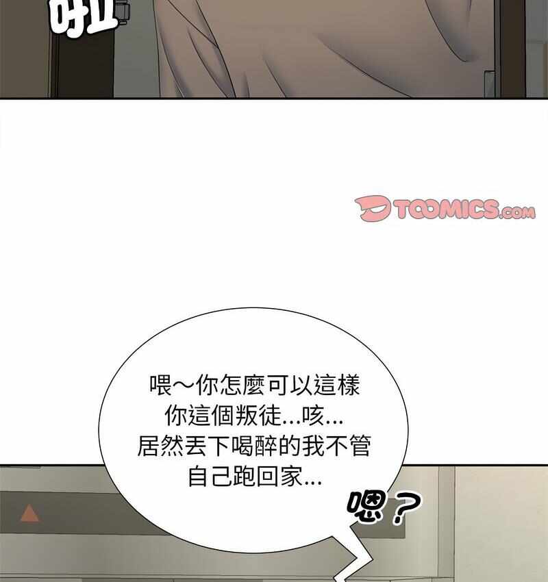 第84张