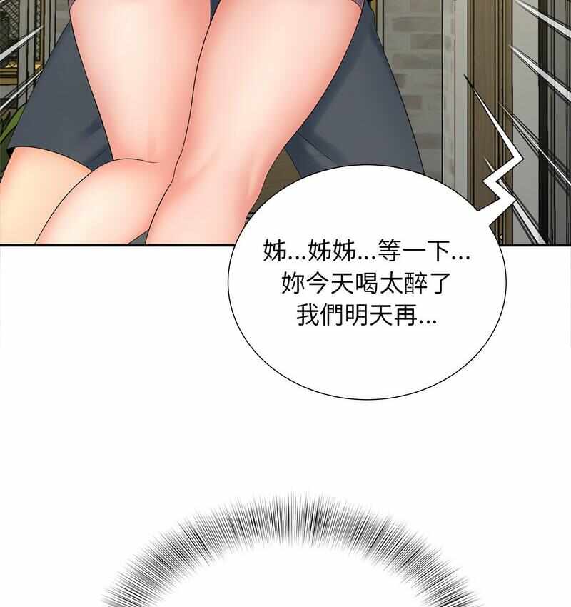 第106张