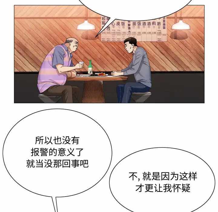 第16张