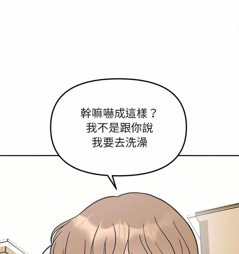 第103张