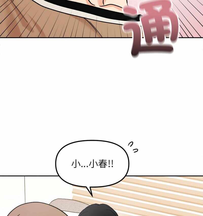 第142张