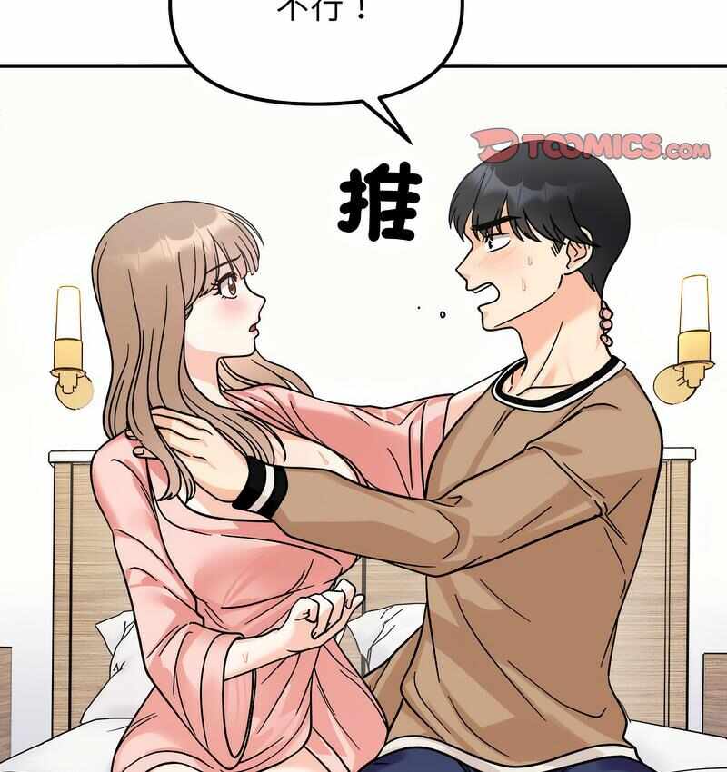 第156张