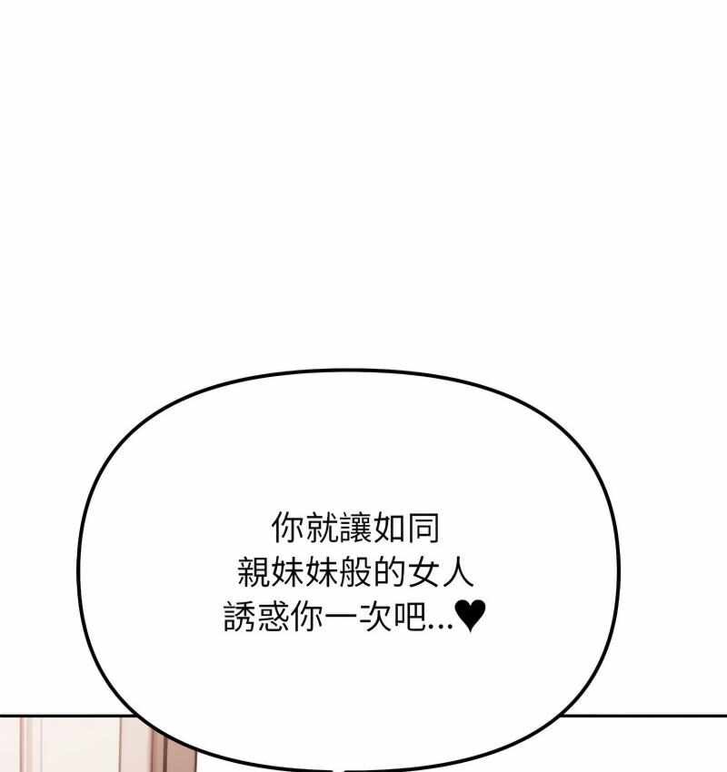 第46张