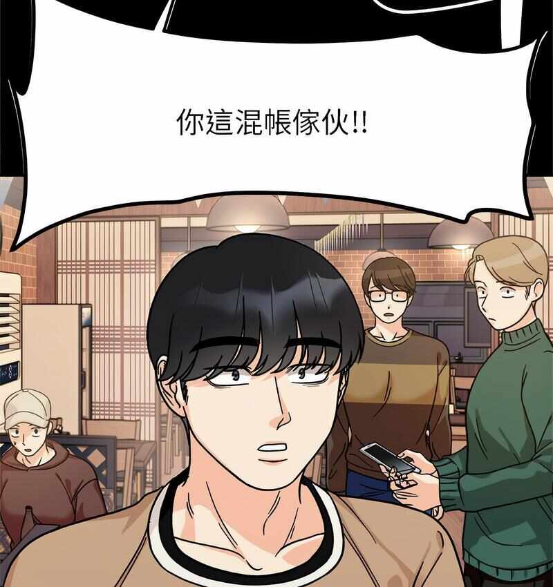 第87张