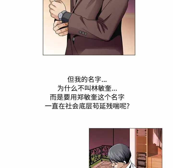 第33张