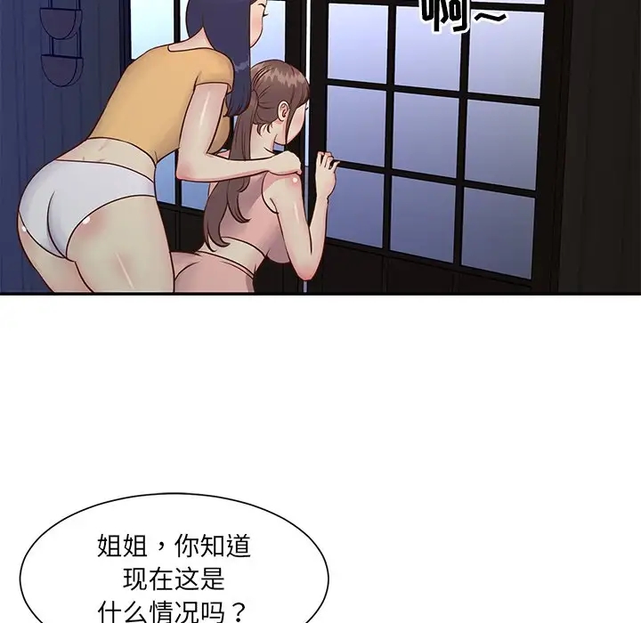 第81张
