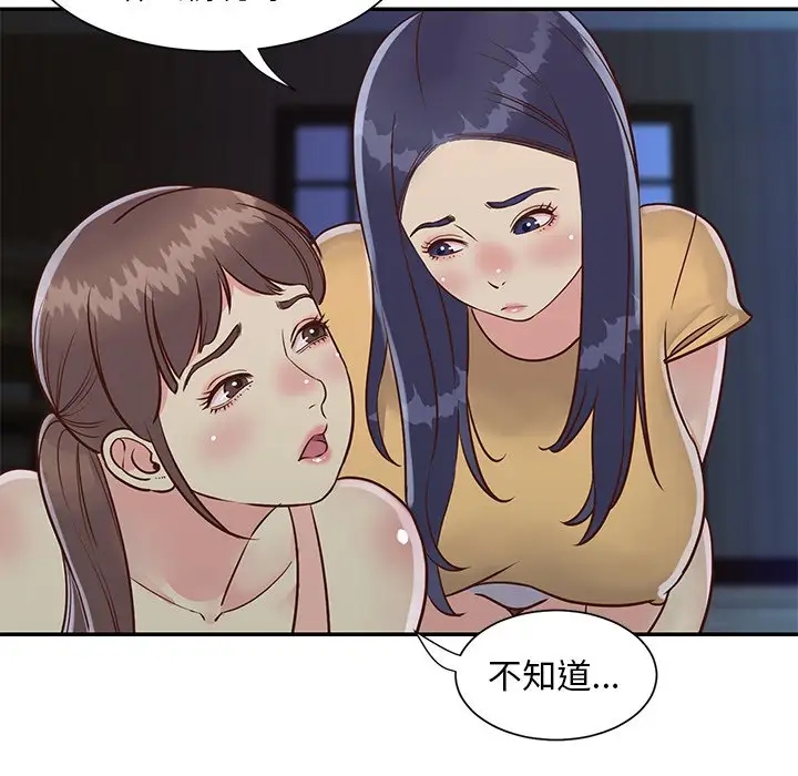 第82张
