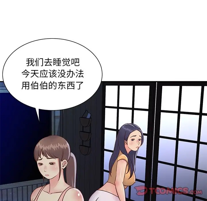 第83张