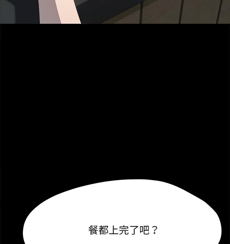 第35张