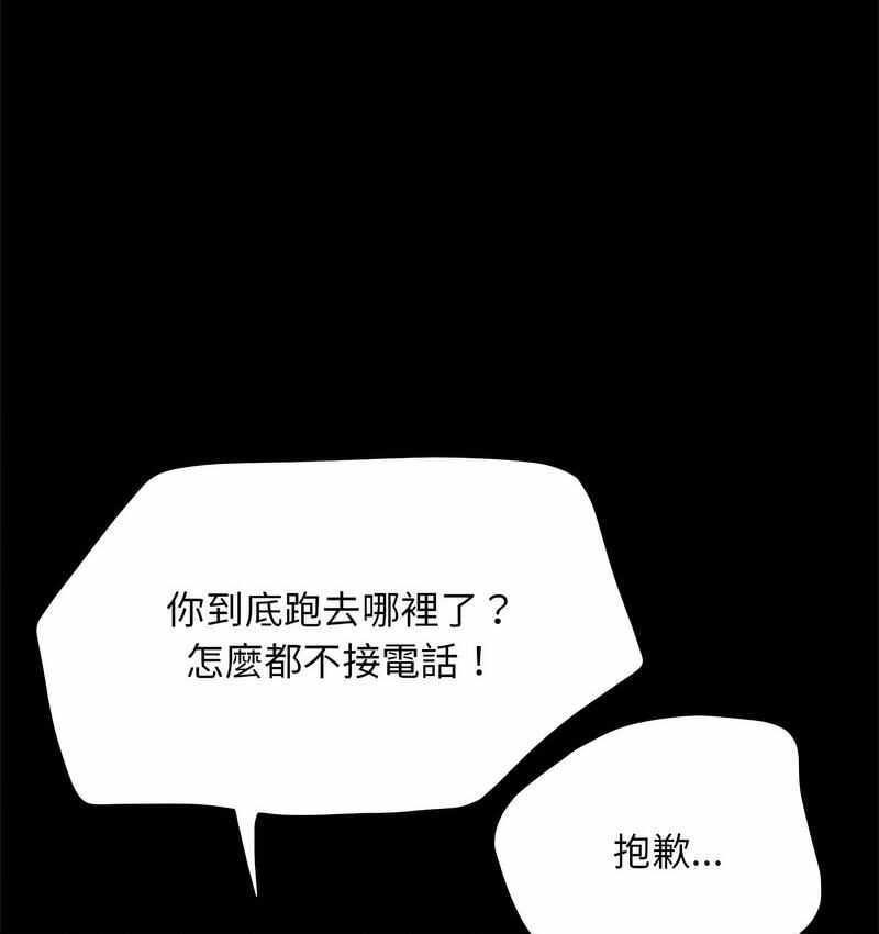 第49张