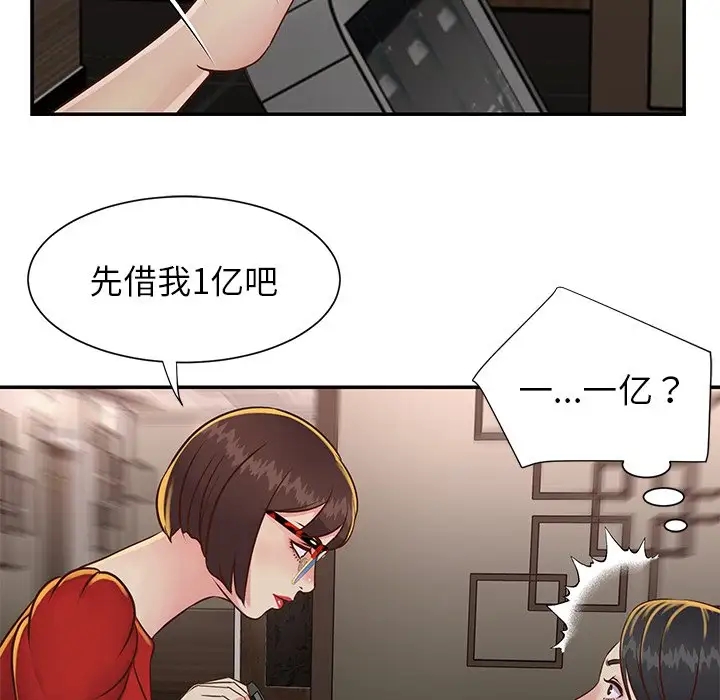第57张