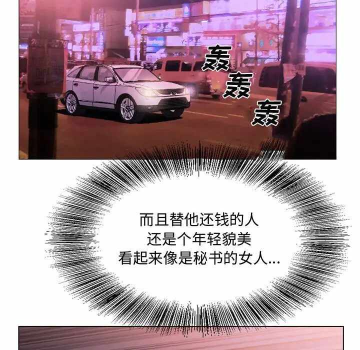 第33张