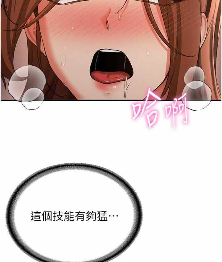 第82张