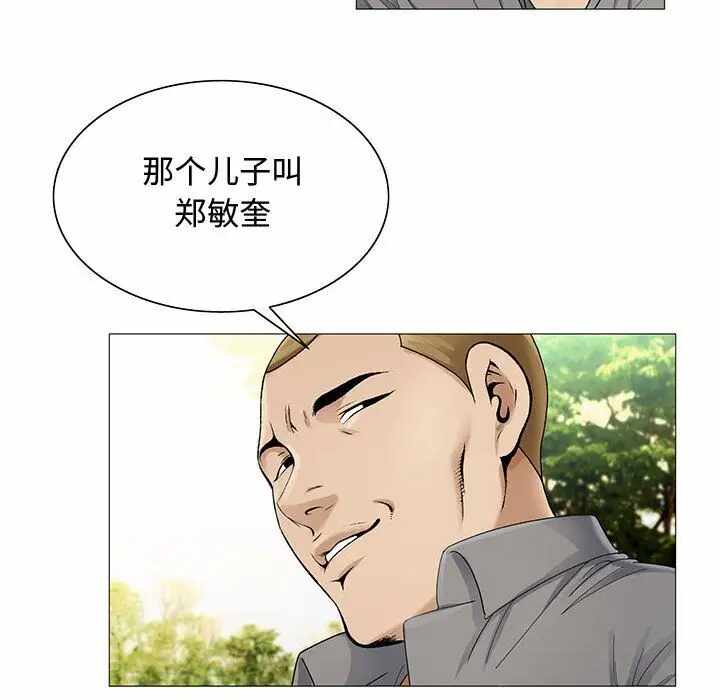 第46张