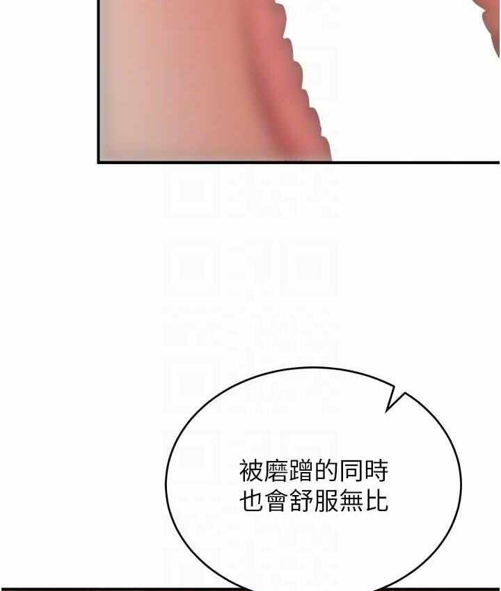 第111张