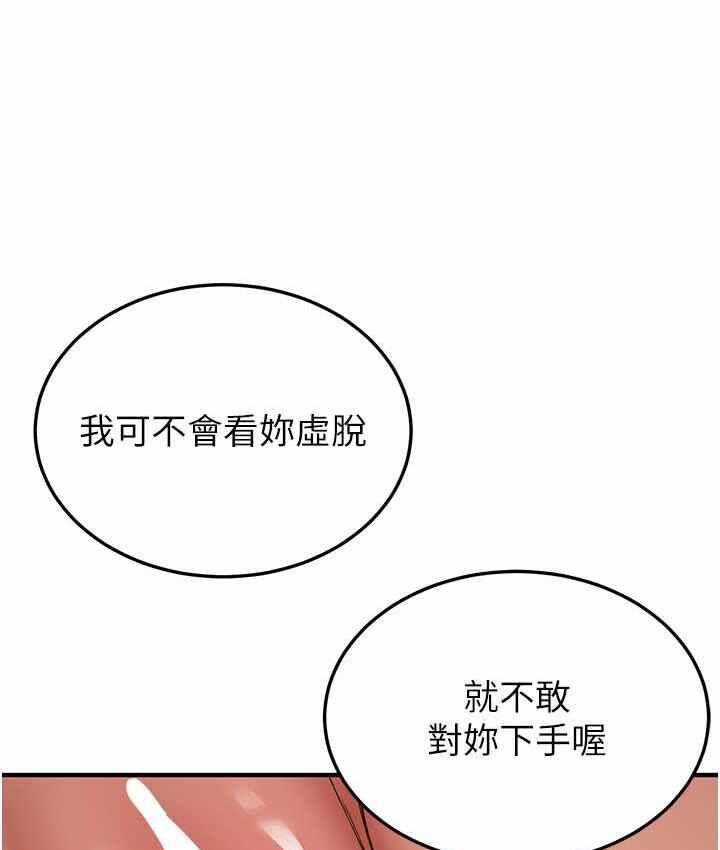 第85张