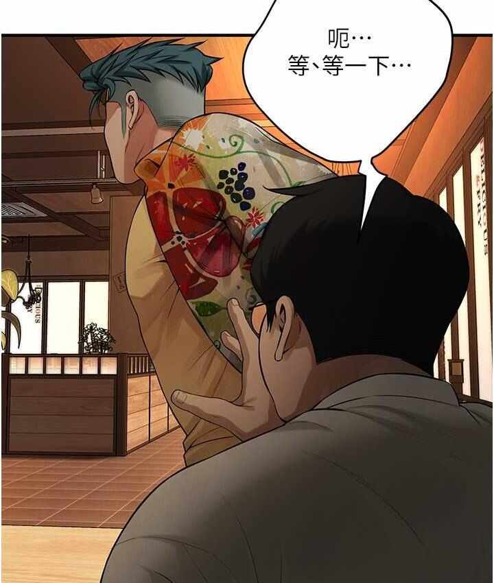第33张