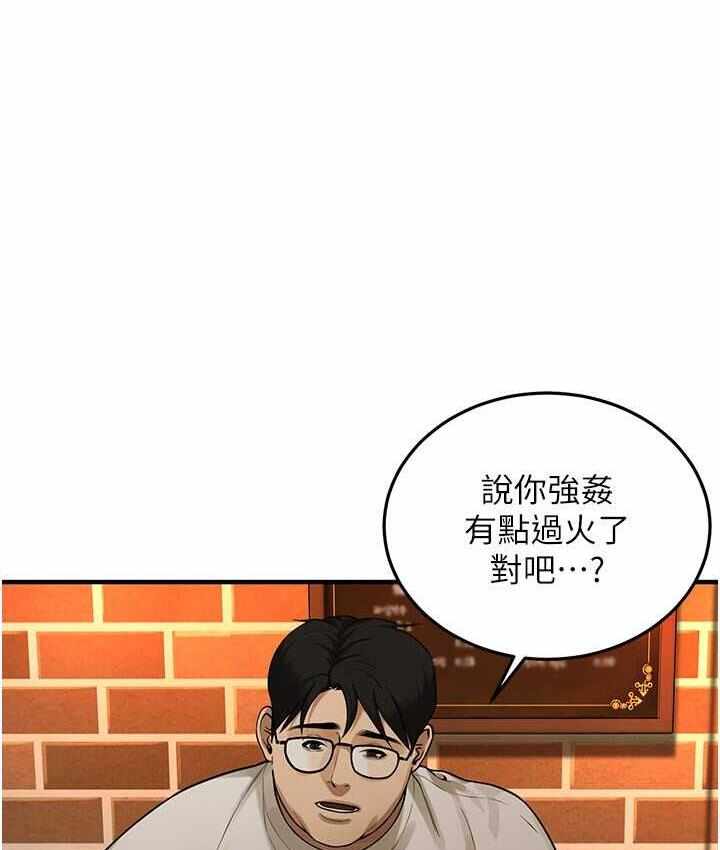 第61张