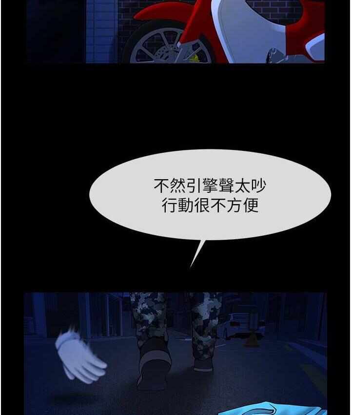 第38张