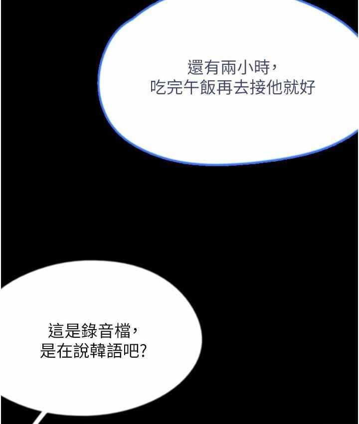 第66张