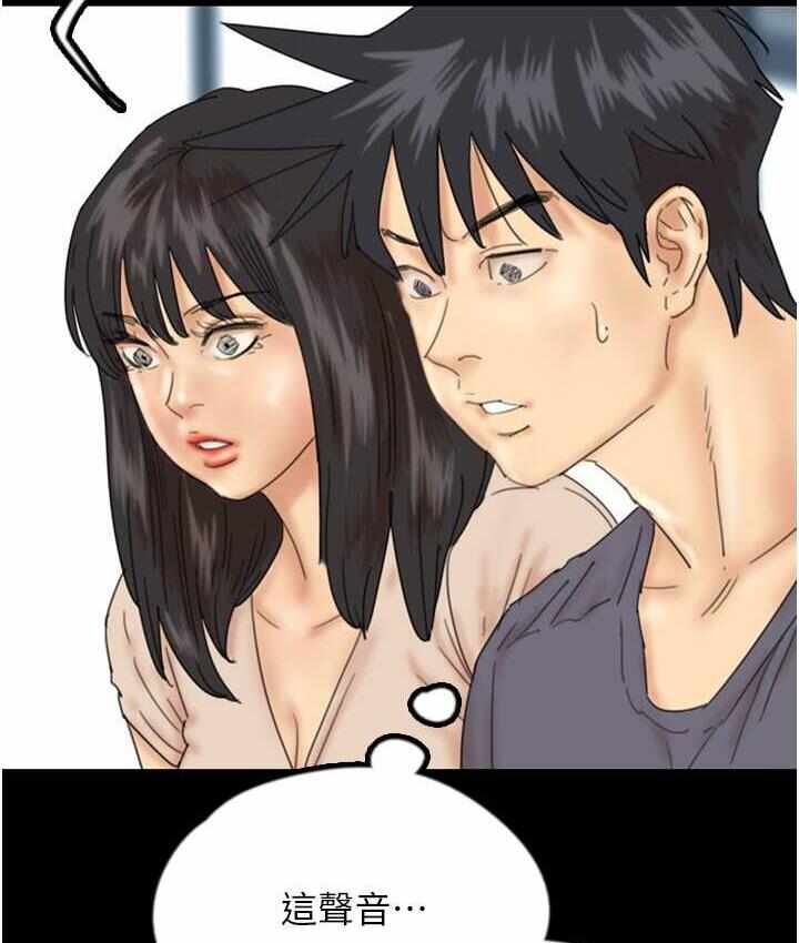 第67张