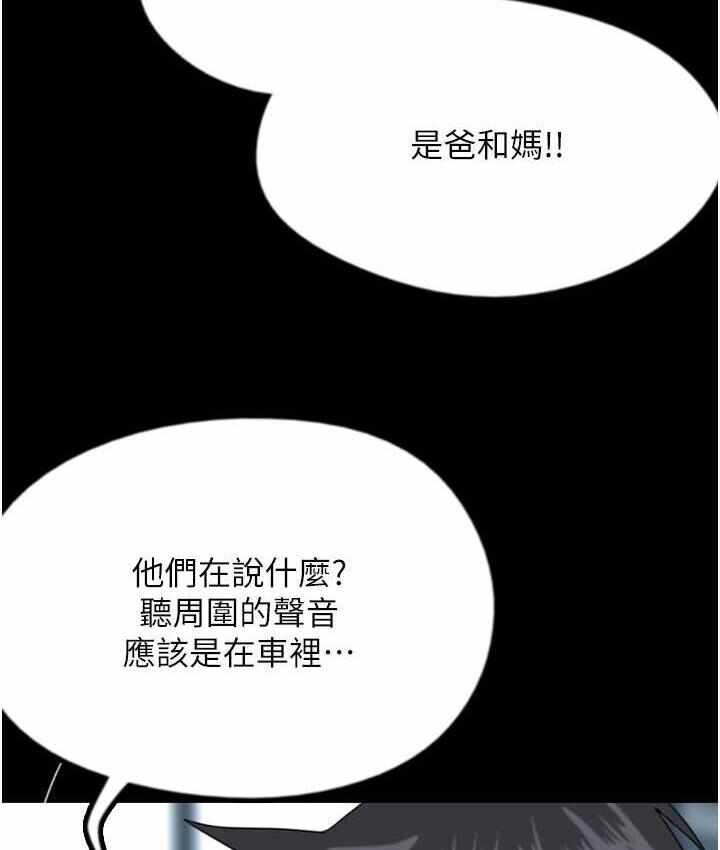 第69张