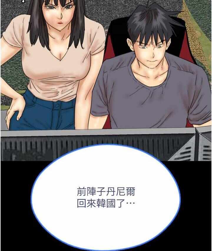 第77张