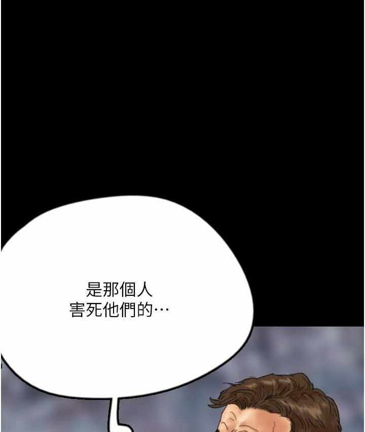 第142张
