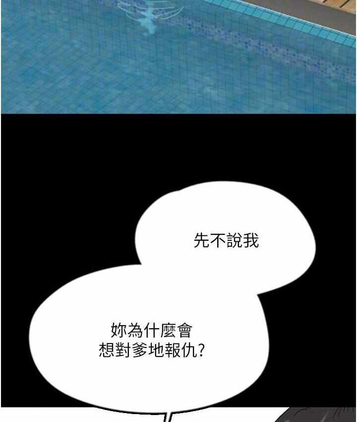 第9张