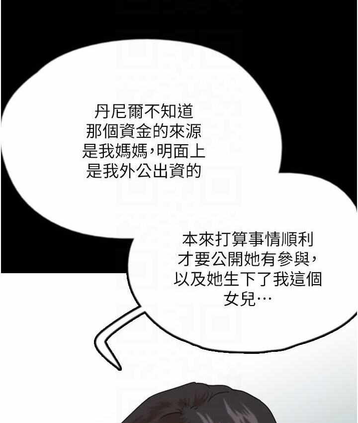 第36张
