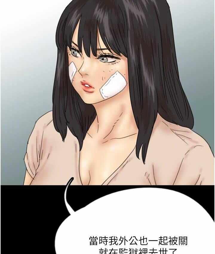 第37张