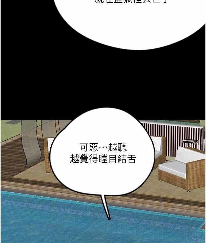 第40张