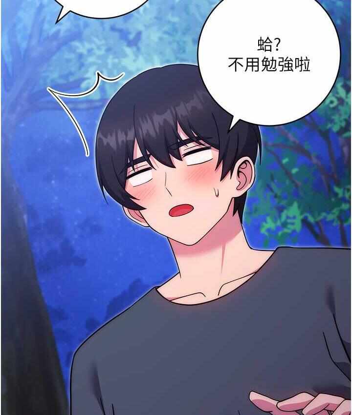 第166张