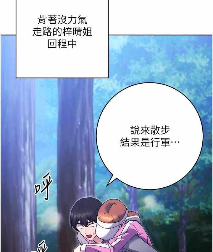 第113张
