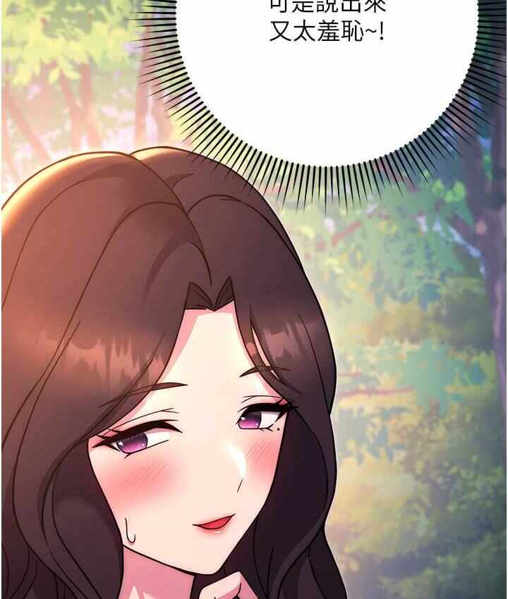 第164张