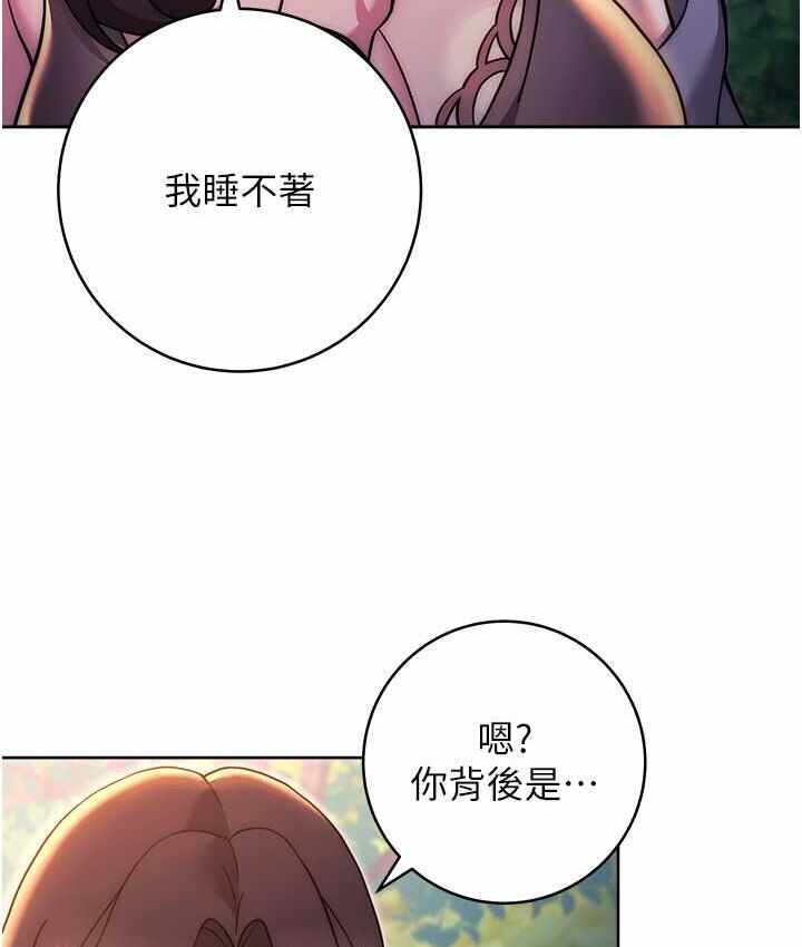 第167张