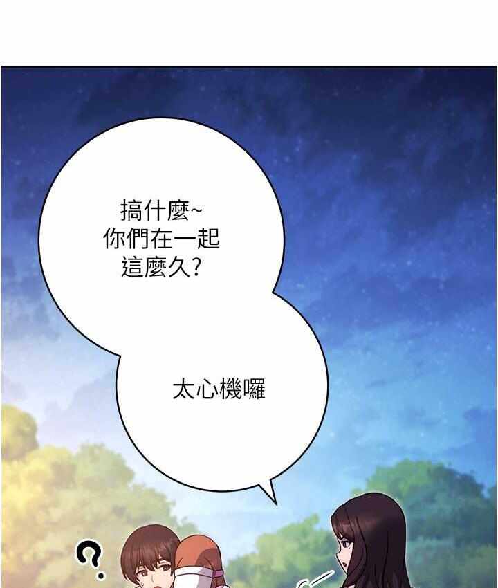 第2张