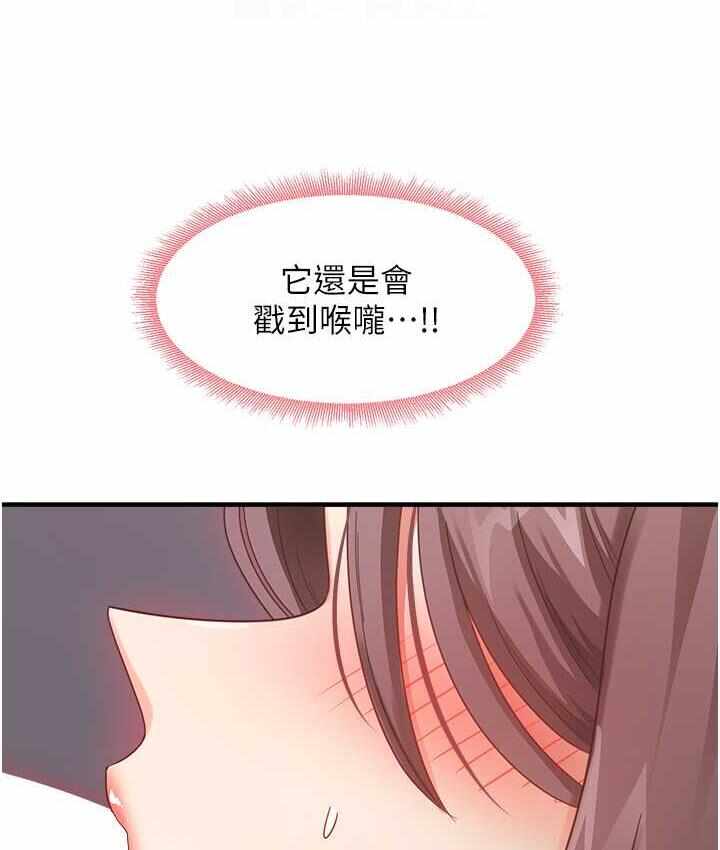 第109张